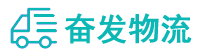 中山到信丰县物流公司
